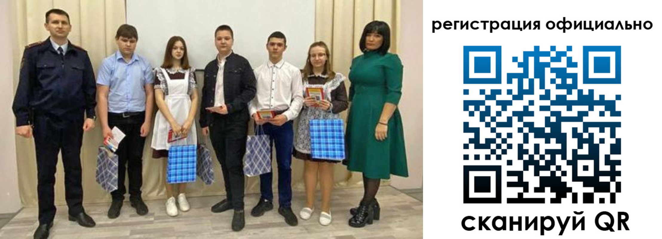 временная регистрация надежно в Новоалтайске